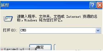 Win7ϵy(tng)Xͨ^cmdO(sh)Javah(hun)׃ķ