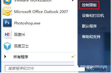 Win7ϵy(tng)ôֹW(wng)ԄӴ_z^L
