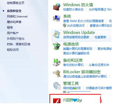 Win7ϵy(tng)ôֹW(wng)ԄӴ_z^L