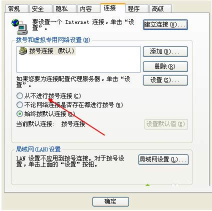 Win7ϵy(tng)Г̖BһֱP(gun)ôk