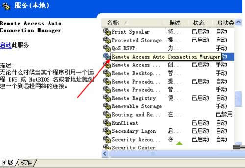 Win7ϵy(tng)Г̖(ho)BһֱP(gun)k