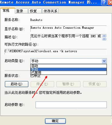 Win7ϵy(tng)Г̖BһֱP(gun)ôk