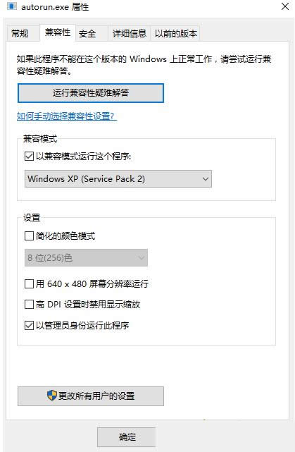 Win10ϵy(tng)bSQL2000ͣMADC(dng)ӻ