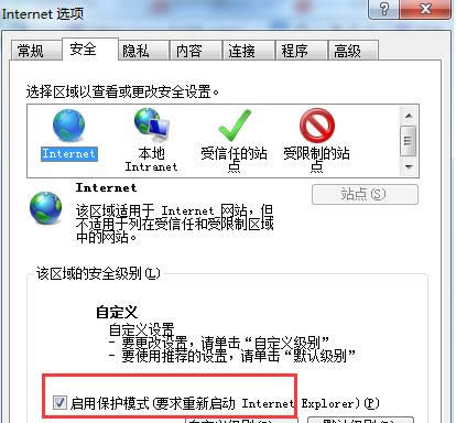 win7ϵy(tng)IEg[aPòôk