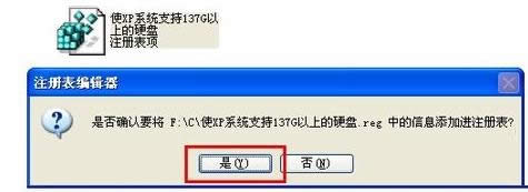 ׌XPϵy(tng)֧137GӲP(pn)Ԕ(x)B