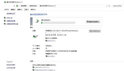 win10ϵy(tng)С·ĈDĽ̳