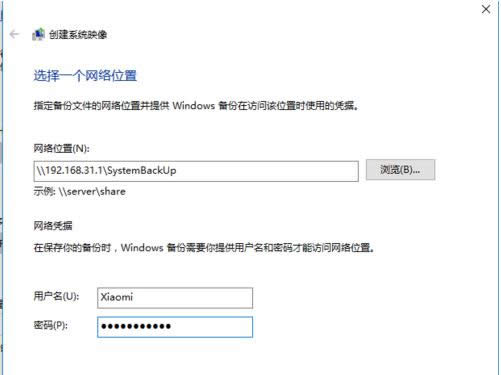 win10ϵy(tng)С·ĈDĽ̳