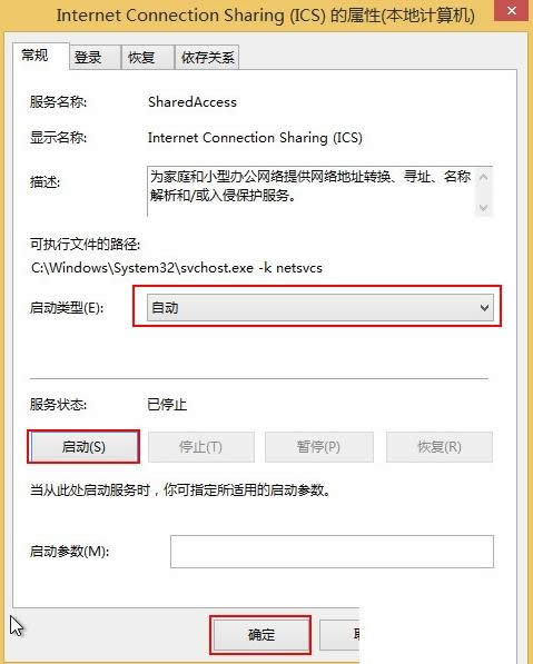 win8ϵy(tng)wifiʾ1061oLôk